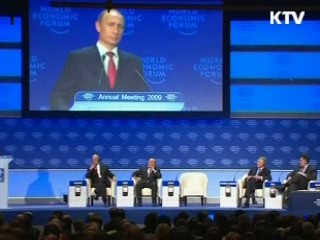 '다보스포럼' 개막, 위기 극복방안 논의