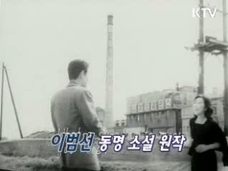 유현목 감독의 ‘오발탄’