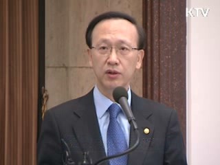 "상황 지속시 적절한 조치 취할 것"