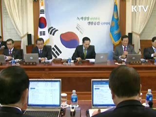 추경 28조9천억원…"서민 고통 줄여야"