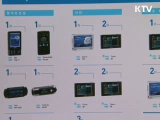 "현명한 소비, 정부가 도와드립니다"