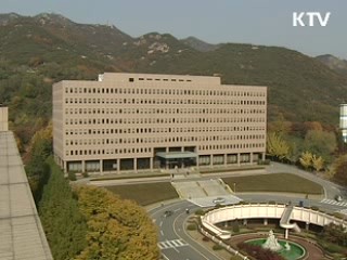 28조9천억원 추경예산안 국회 제출