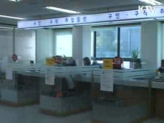 정부 발급카드로 직업훈련 받으세요!