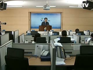 산불피해 극심, 대국민 담화 발표