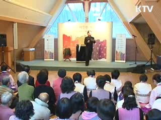 '농어촌 찾아가는 문화공연' 본격화