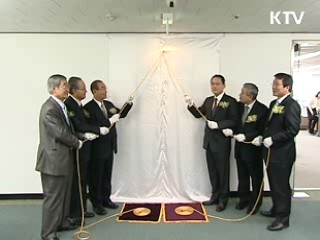 '국립대한민국관' 건립 본격화