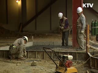 불공정 하도급거래 근원적 퇴출