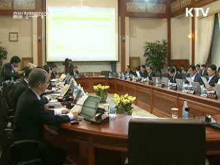 이 대통령 "경영평가, 혁신으로 이어져야"