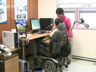 맞춤형 장애인 보조기구 서비스