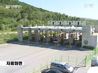 대북지원품 반출제한 단계적 해제