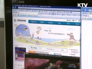 새 저작권법, 불법복제 방지 초점