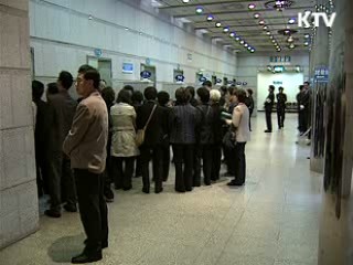 도시외곽 장례식장에 '소형 화장로'