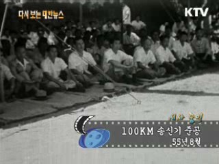 T.33 젯트기 인수(55')