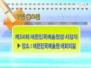 주간정부메모