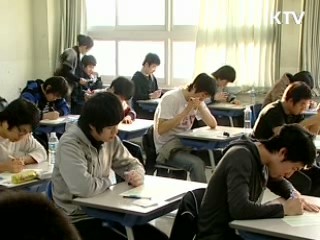 수능시험일…분리시험실 운영