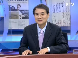 IMF, 내년 세계경제 긍정평가 이유는 [오늘의 경제동향]