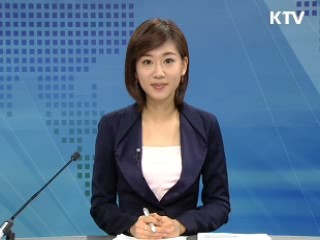 정책 포커스 (235회)