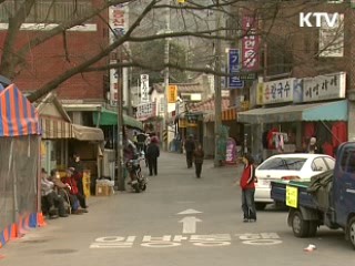 군사시설 보호구역 '최소화'
