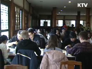 124개 한식메뉴, 외국어 표기안 마련