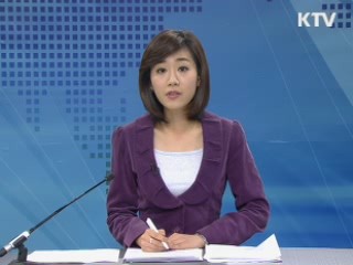 정책 포커스 (269회)