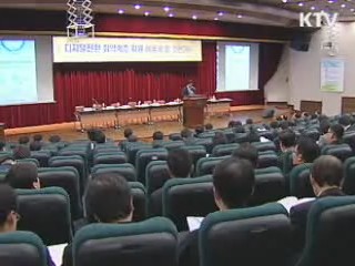 방통위 "취약계층에 디지털 컨버터 지원"