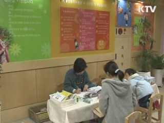 유아교육 선진화 방안 의미는?