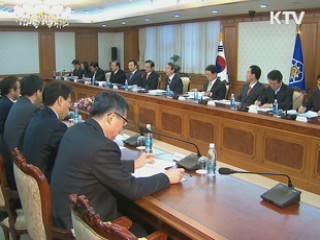 정 총리 "온실가스 감축 우리부터 실천"