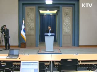 혁신도시·산업단지도 원형지 개발 허용