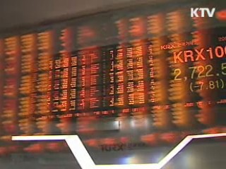 우회상장 탈세 1천억원대 세금 추징