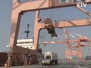 설 연휴 전국 무역항 정상 가동