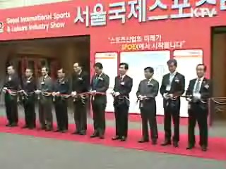 국제스포츠레저산업전 SPOEX 개최