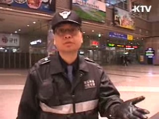 용산 철도경찰센터 24시 [정책, 현장을 가다]