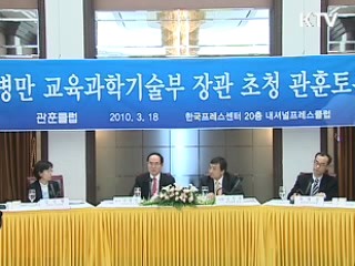 안병만 장관 "무상급식 점진적으로 늘려 가겠다"