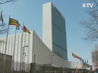 유엔인권이사회 '北 인권 개탄' 결의안 채택