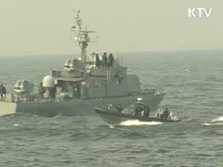 침몰 천안함, 함미 위치 확인