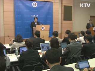 유명환 장관 "6자회담보다 천안함 사건이 우선"