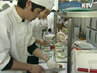 한식 전문가 300명 양성, 세계화 박차