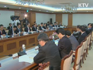 정 총리 "비상한 각오로 위기관리 해야"