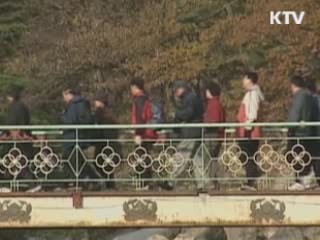 정부, 15일 금강산 관광 회담 일단 거부