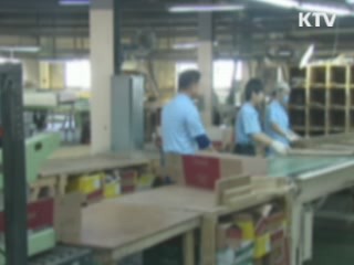 中企 온실가스 감축 지원방안 마련