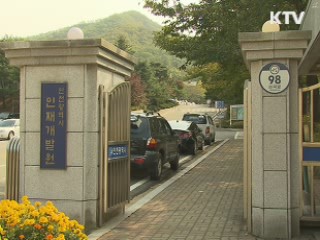 도로기준 '새 주소' 2012년 본격 적용