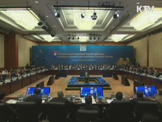 이 대통령 "G20 성공 위해 힘 모아달라"