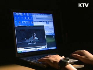 헤비업로더 11개 계정 정지명령