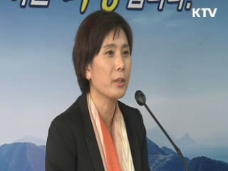 "경남도, 낙동강 사업 정상추진해야"