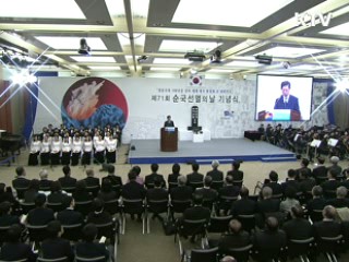  김 총리 "화합·통합의 길 더 크게 열어야"