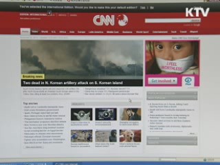 주요 외신 '한반도 긴장' 긴급 타전