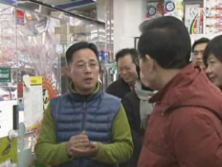 이 대통령 "서민, 힘 얻어 살도록 도와야"