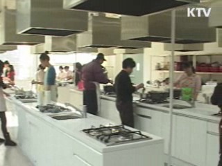 대전시 "사랑의 동지팥죽 드세요"