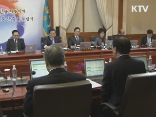  이 대통령 "서민위해 물가 억제 3%대 관리" 