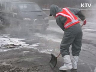 국무회의, '악취방지법' 개정안 심의 의결